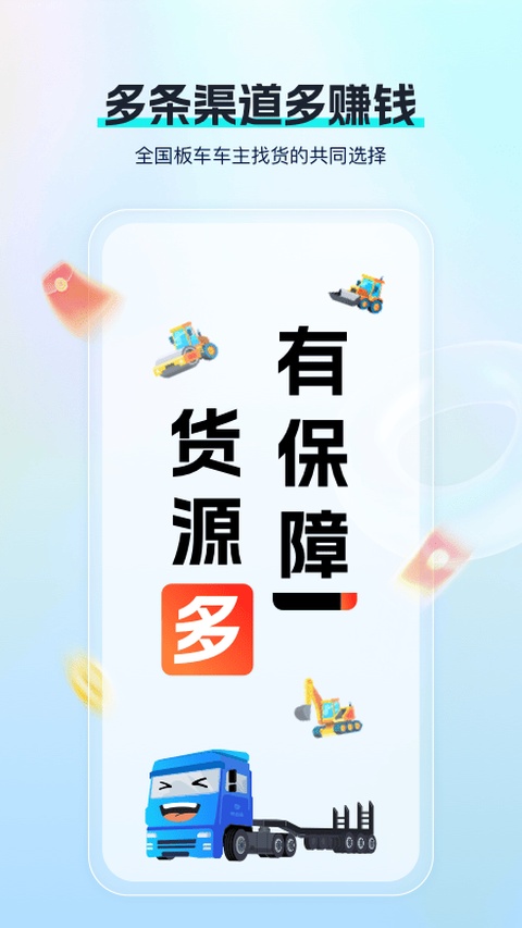 截图5
